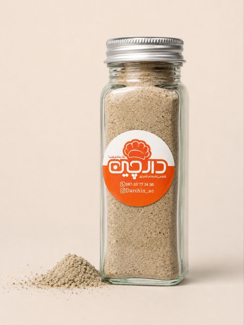 گه زو (گزو)